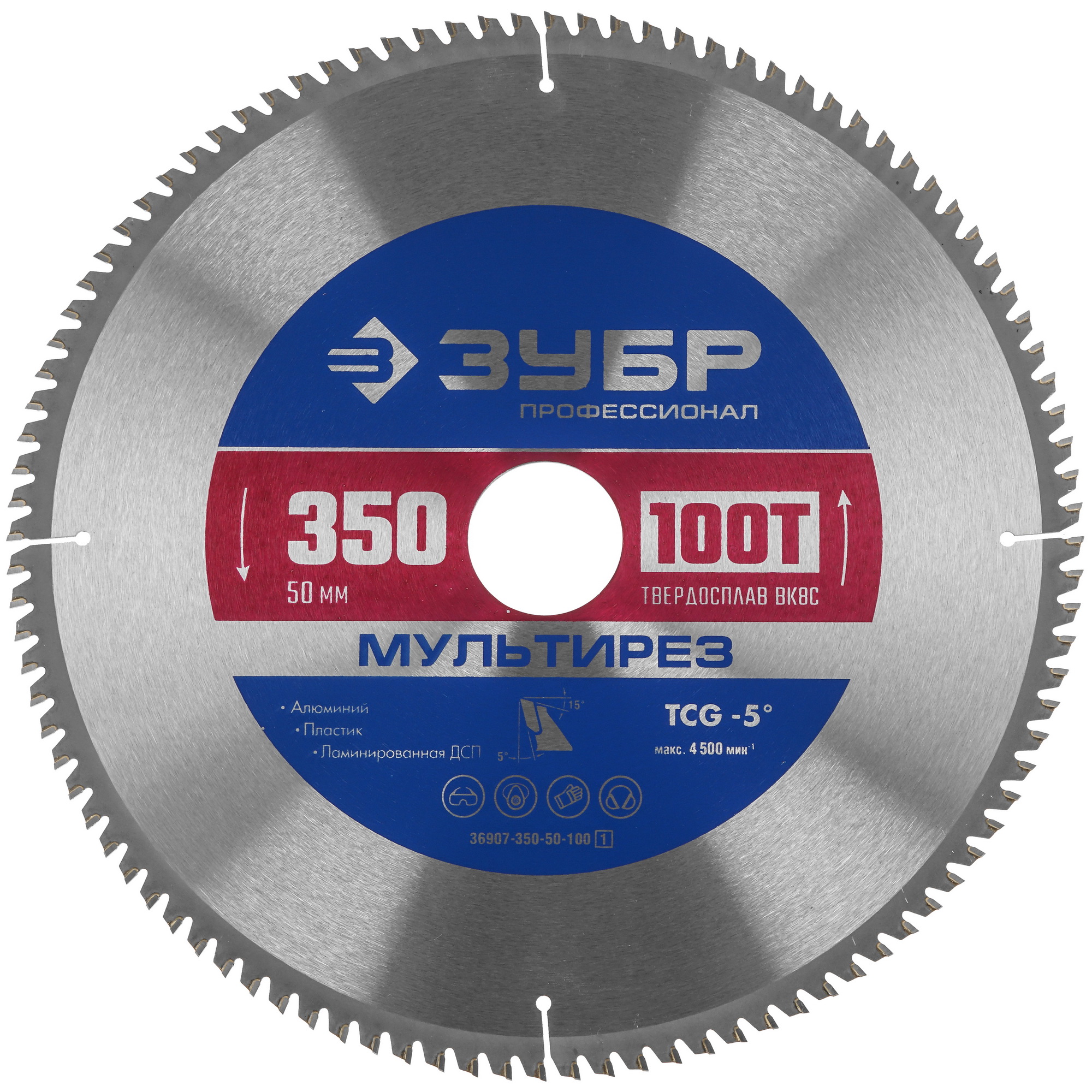 Диск пильный ЗУБР Мультирез 36907-350-50-100_z01 9123090 STDN-0150304