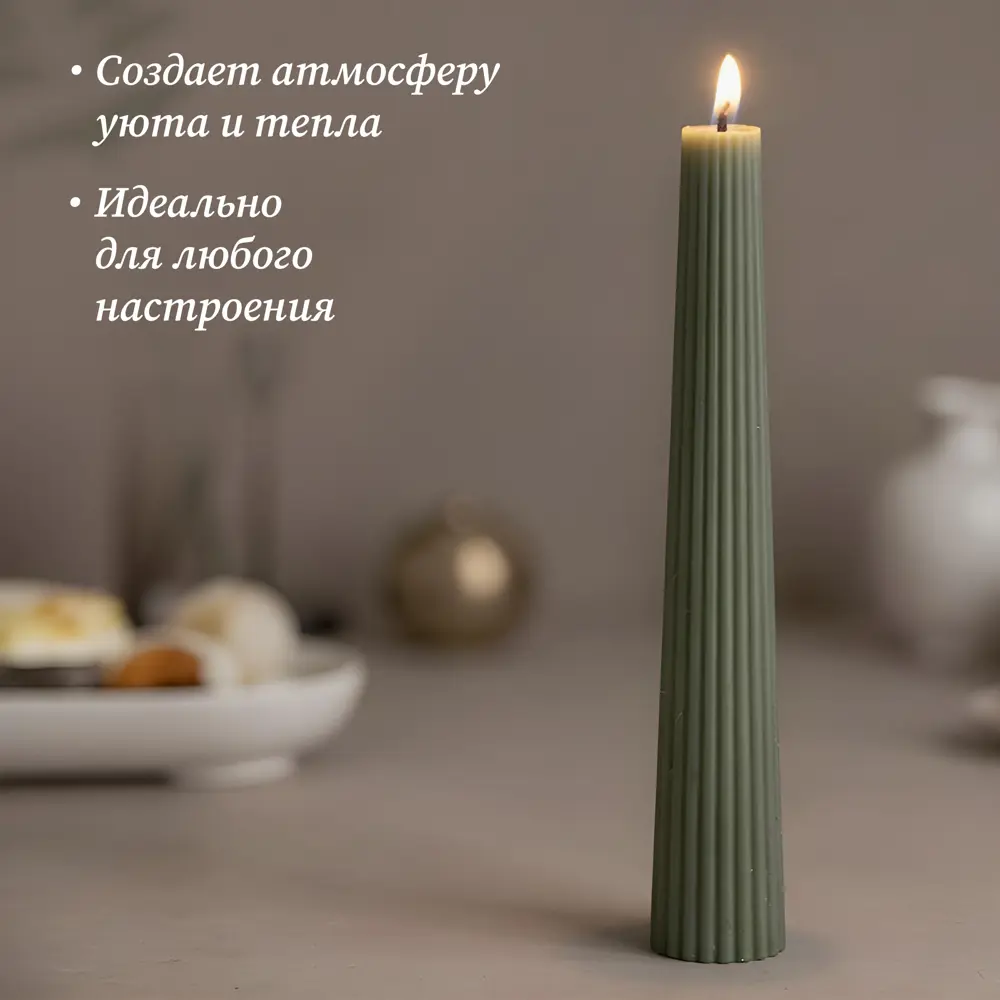 Античная свеча Конус 15 см цвет зеленый 89456052 STLM-2158601 Santreyd  - Вид №4