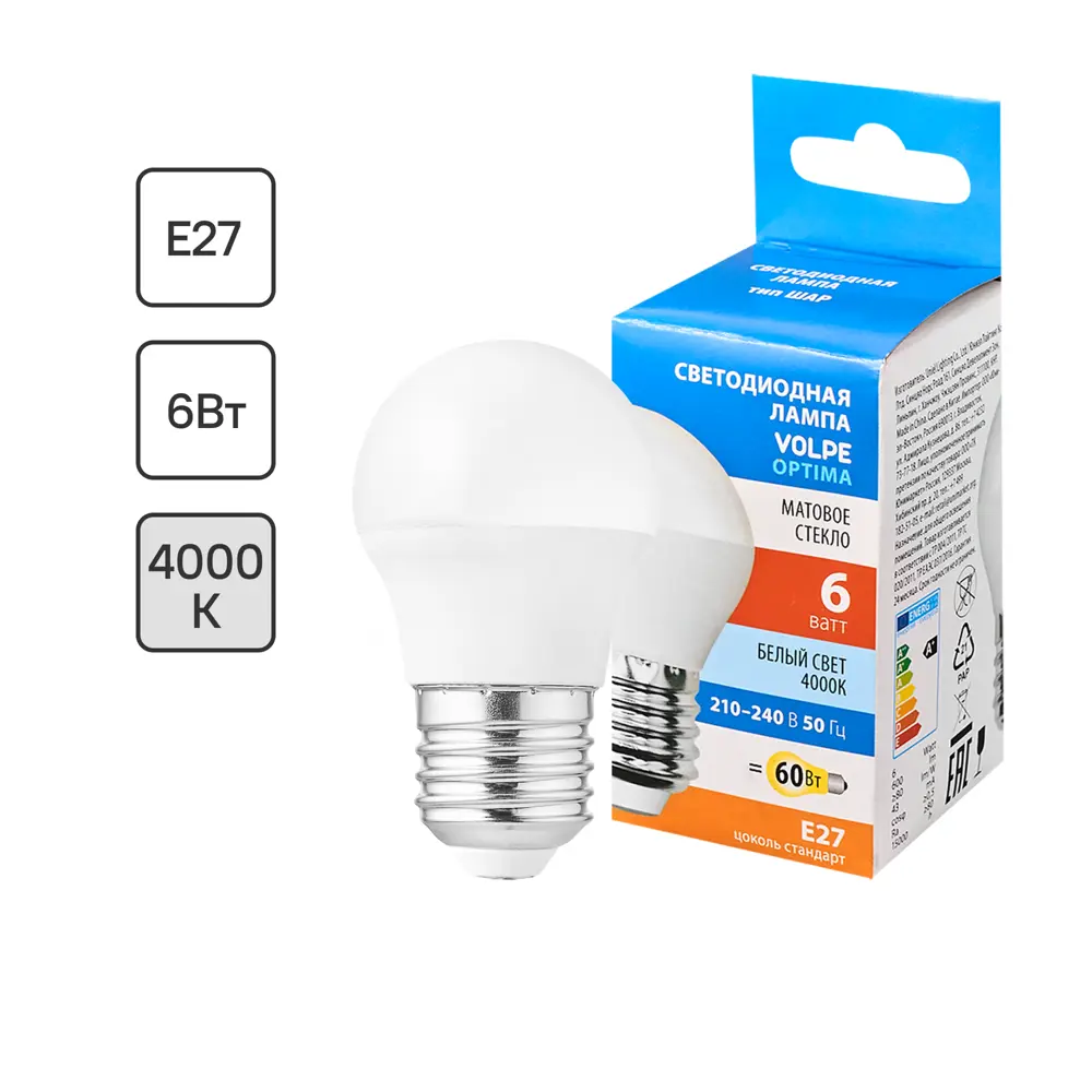 Светодиодная лампа Volpe с матовым покрытием для комфортного освещения 89819451 STLM-0910721