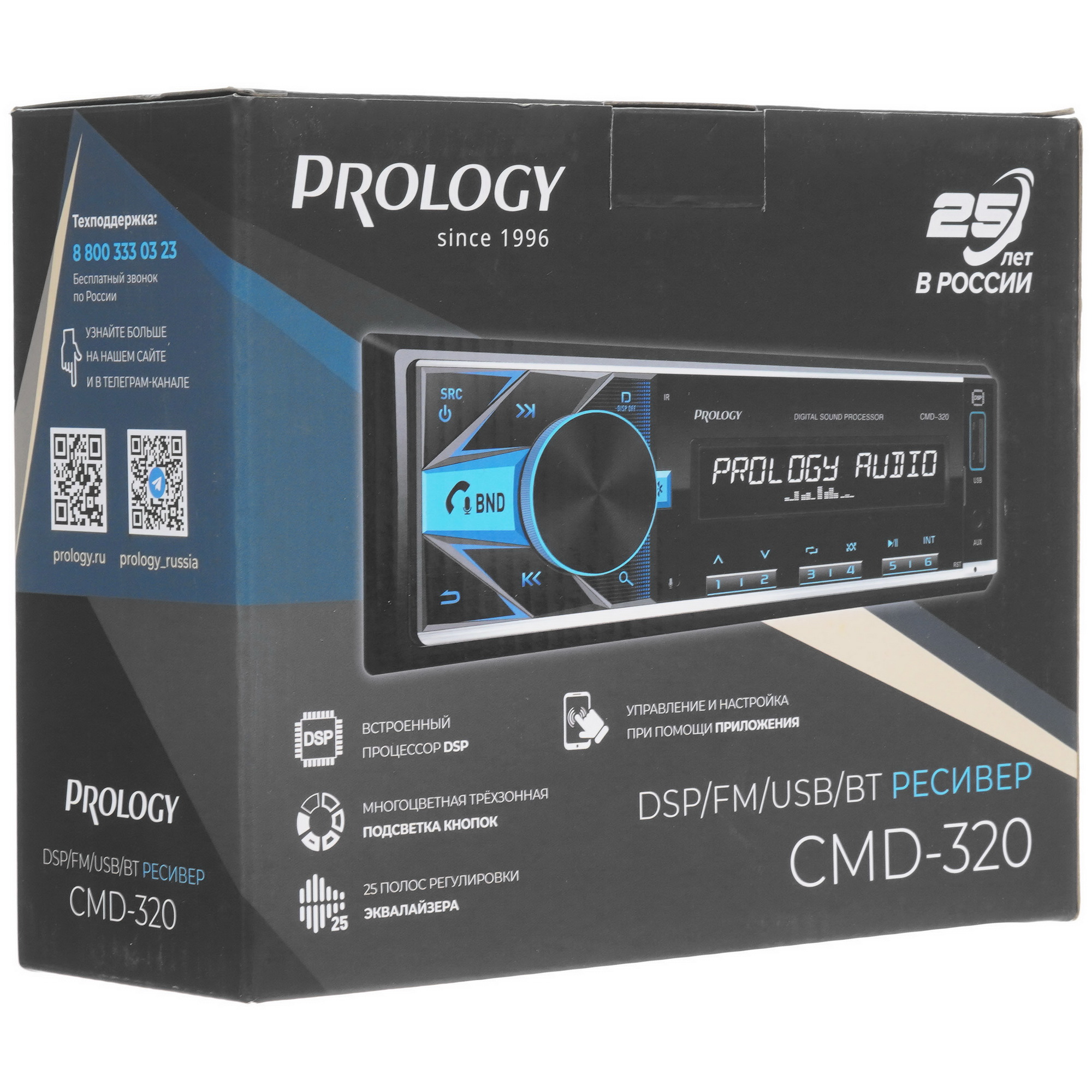 5415433 Автопроигрыватель PROLOGY CMD-320 STDN-0044616 - Вид №9