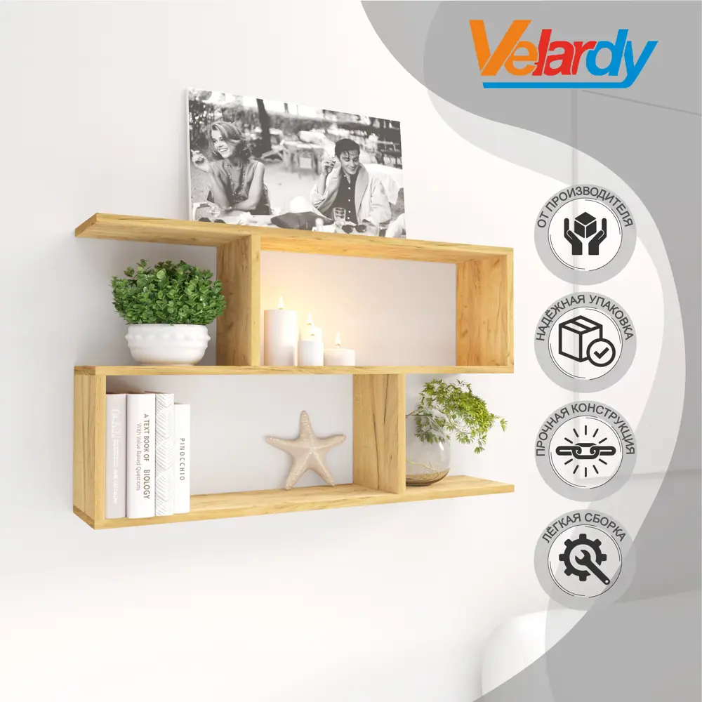 91588159 Настенная полка Velardy Fully Parallel80x17 см ЛДСП цвет дуб золотой крафт STLM-1076694