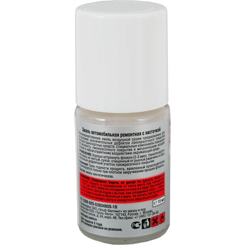 Эмаль автомобильная Kudo с кисточкой цвет Audi Ibis белый 15Мл STLM-2043934 - Вид №1