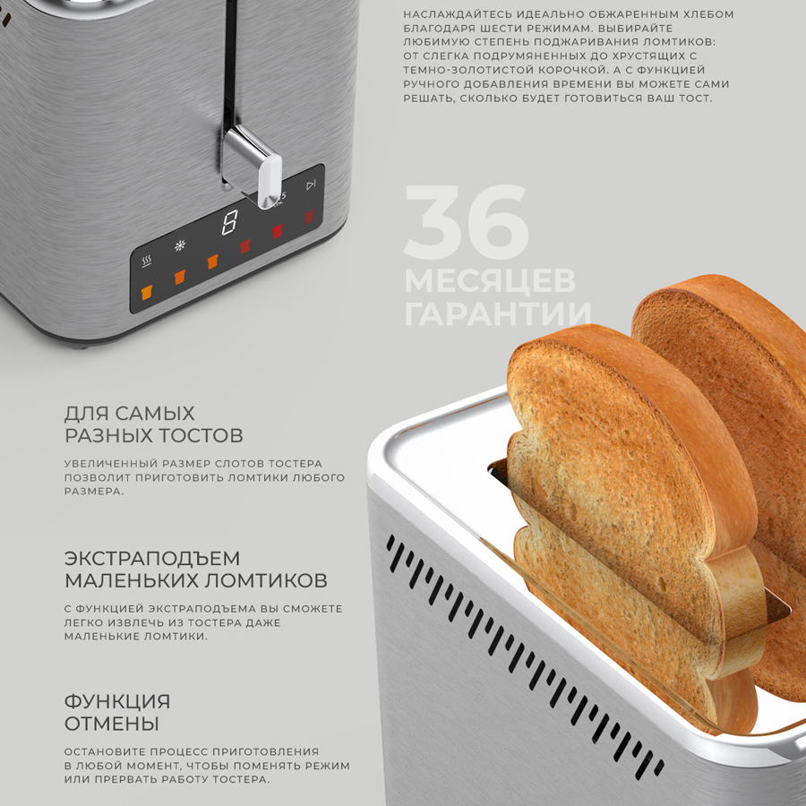 9137084 Тостер Reoka RKT-MD956 серый STDN-0111497 - Вид №12