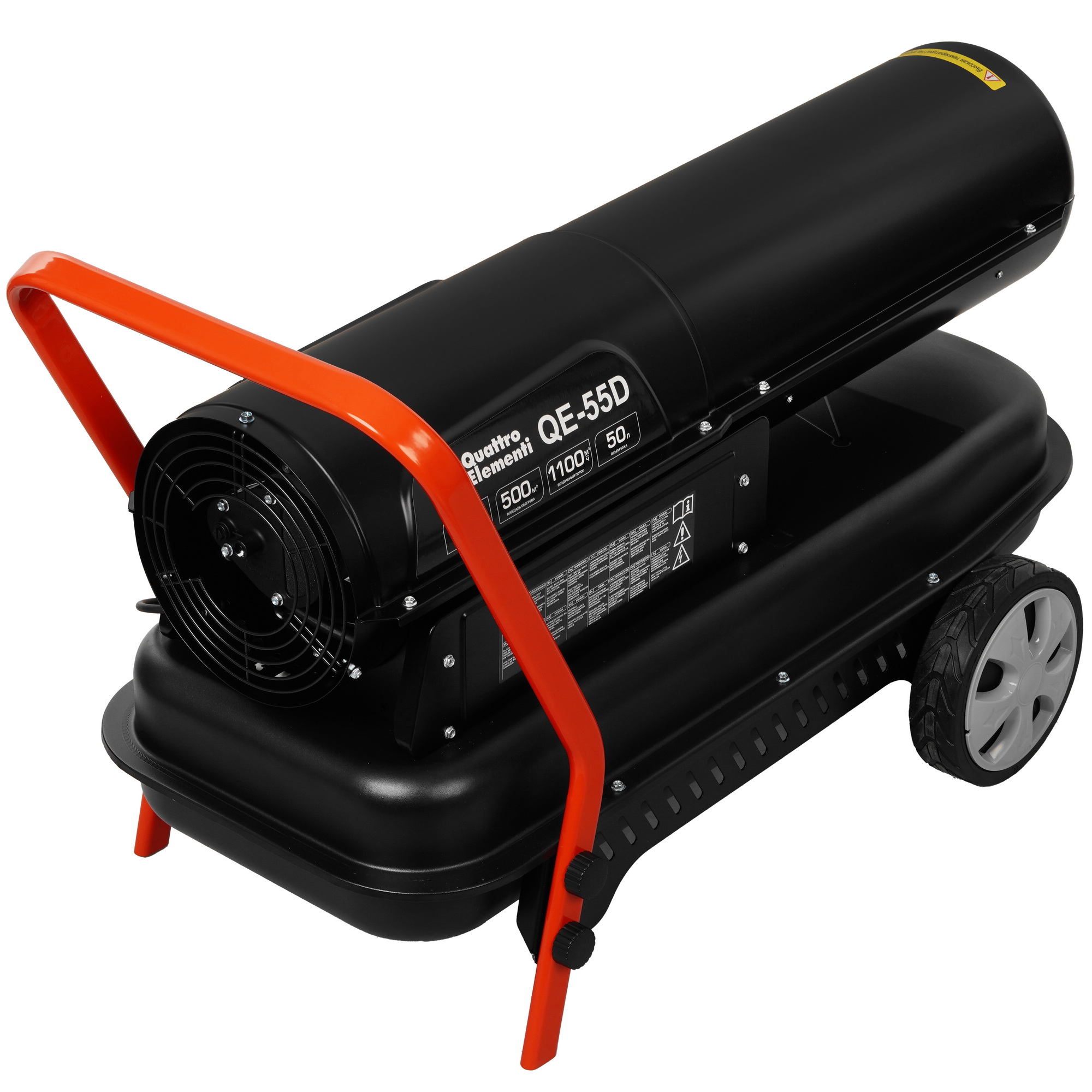 9028633 Тепловая пушка дизельная Quattro Elementi QE-55D STDN-0003024 - Вид №1