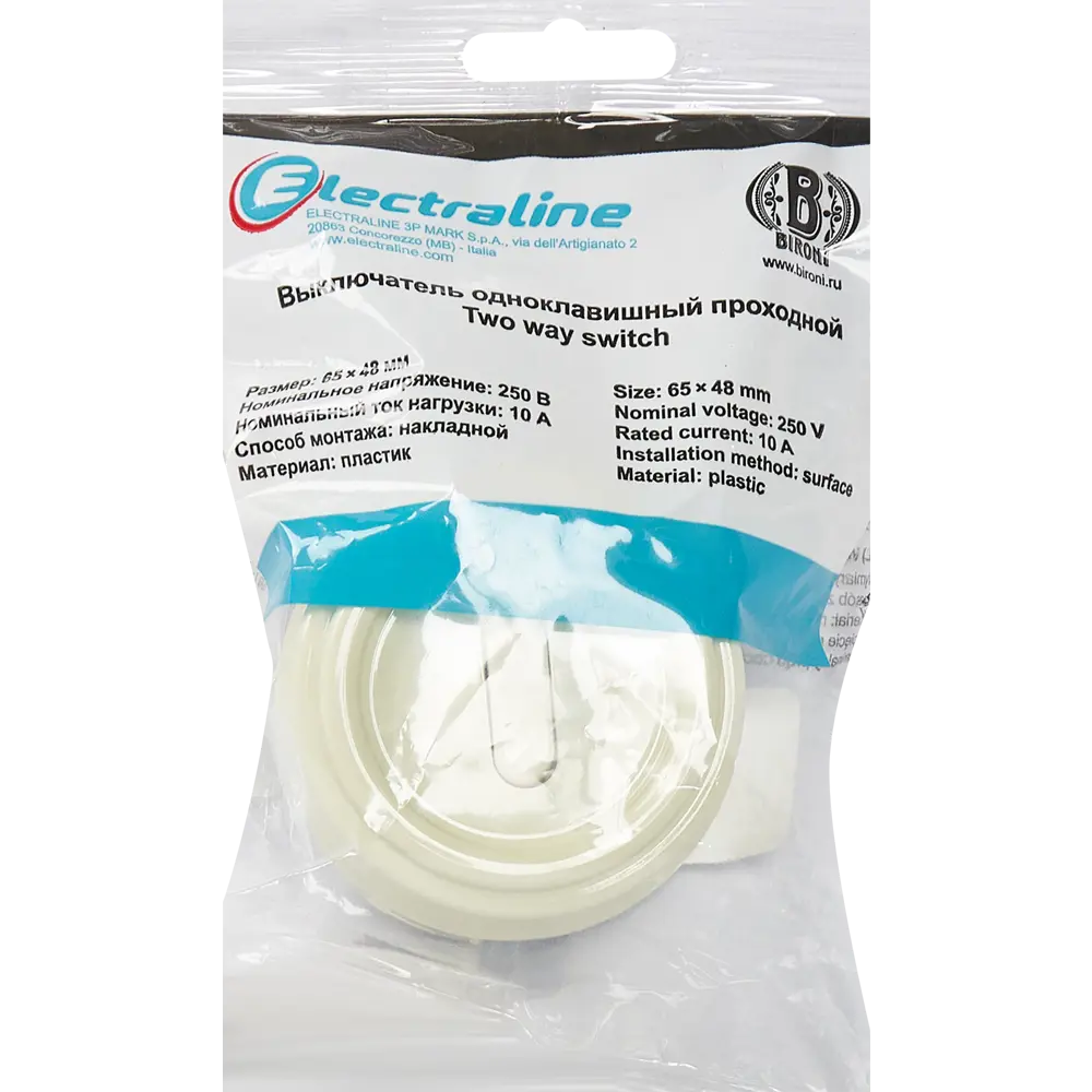 Выключатель Electraline одноклавишный глянцевый слоновая кость 84229198 Лофт STLM-0047232 - Вид №4