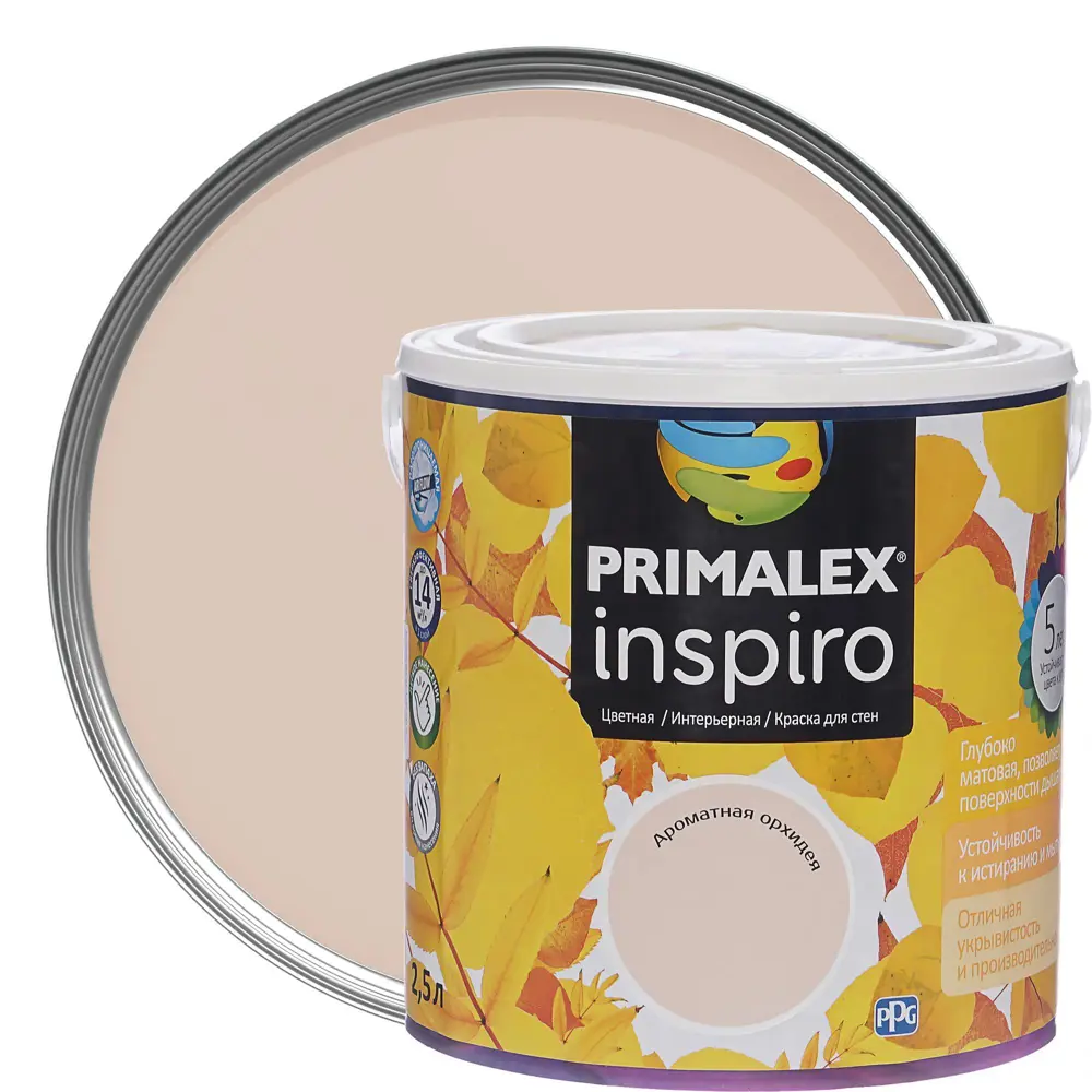 Краска Primalex Inspiro 2.5 л орхидея STLM-2152439