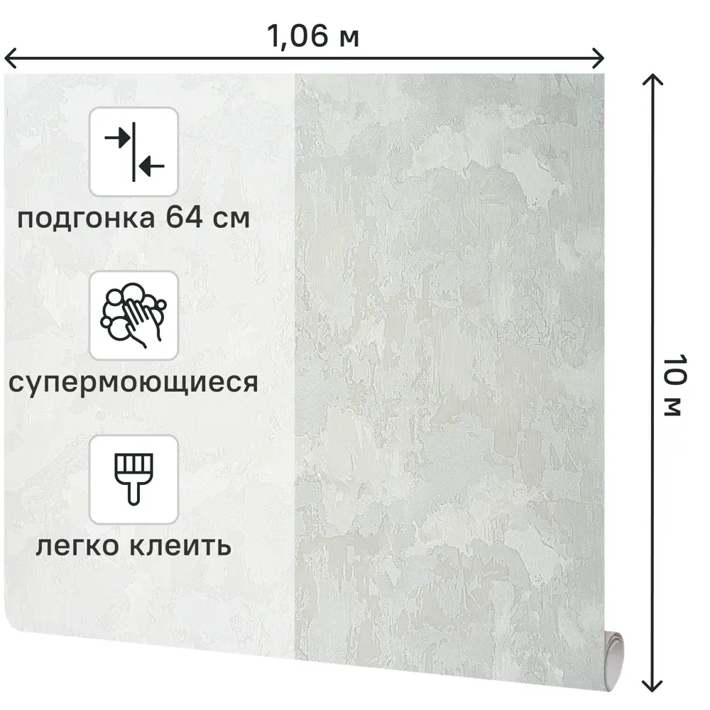 Обои флизелиновые ATELIERO Scarlett серые с фактурой штукатурки 89409069 STLM-1567131 - Вид №1