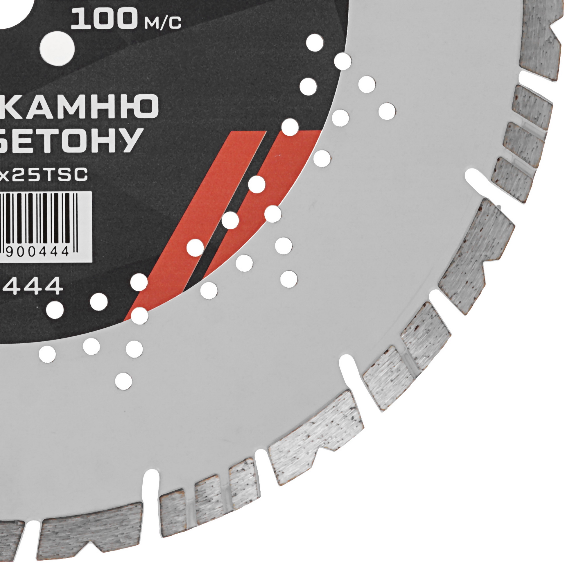 Диск алмазный METALLICA Ultra  900444 9184086 STDN-0127299 - Вид №1