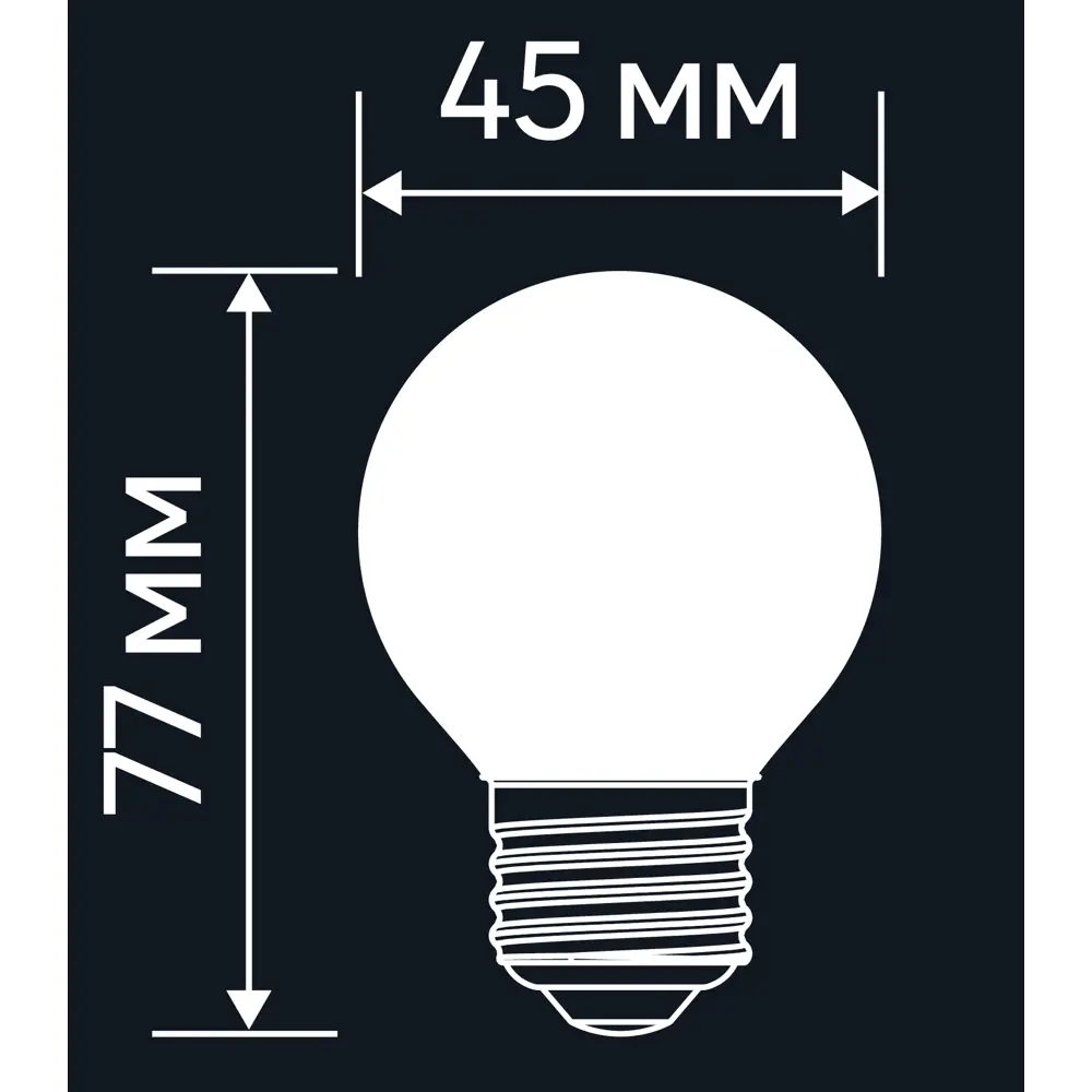 LEXMAN LED лампа E27 прозрачный шар 6Вт теплый свет 82991682 STLM-0934730 - Вид №6
