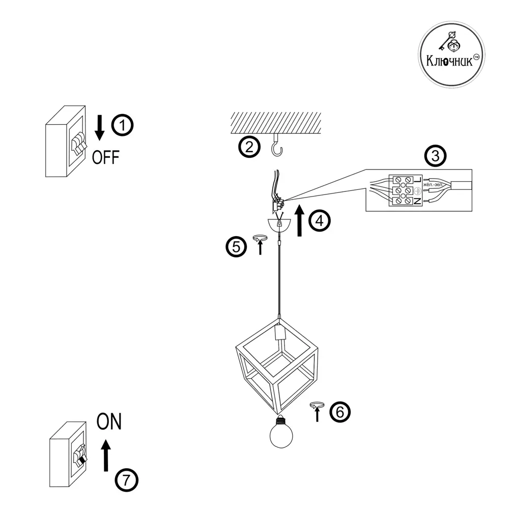 Светильник подвесной КС30102/1P, 1 лампа, 3 м², цвет красный КЛЮЧНИК STLM-2174334 - Вид №8