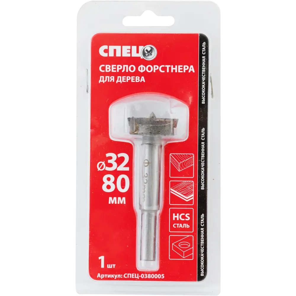 Сверло форстнера Спец 0380005 32x80 мм STLM-2037124 - Вид №3