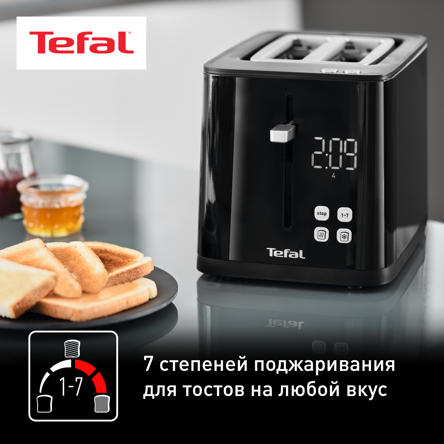 9071487 Тостер Tefal Smart&Light TT640810 черный STDN-0062493 - Вид №9