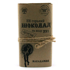Шоколад на меду 75% не горький с макадамией ШФ Мараевой