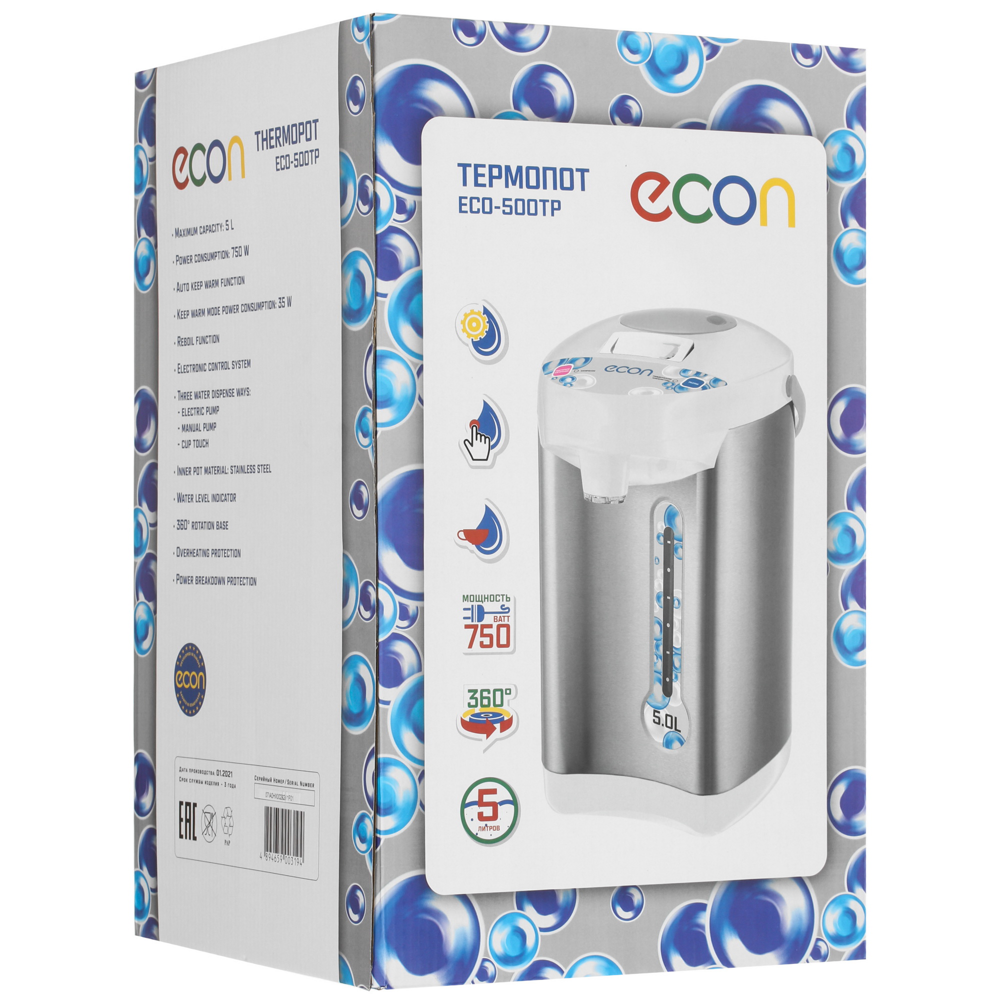 8144963 Термопот ECON ECO-500TP серебристый STDN-0106833 - Вид №9
