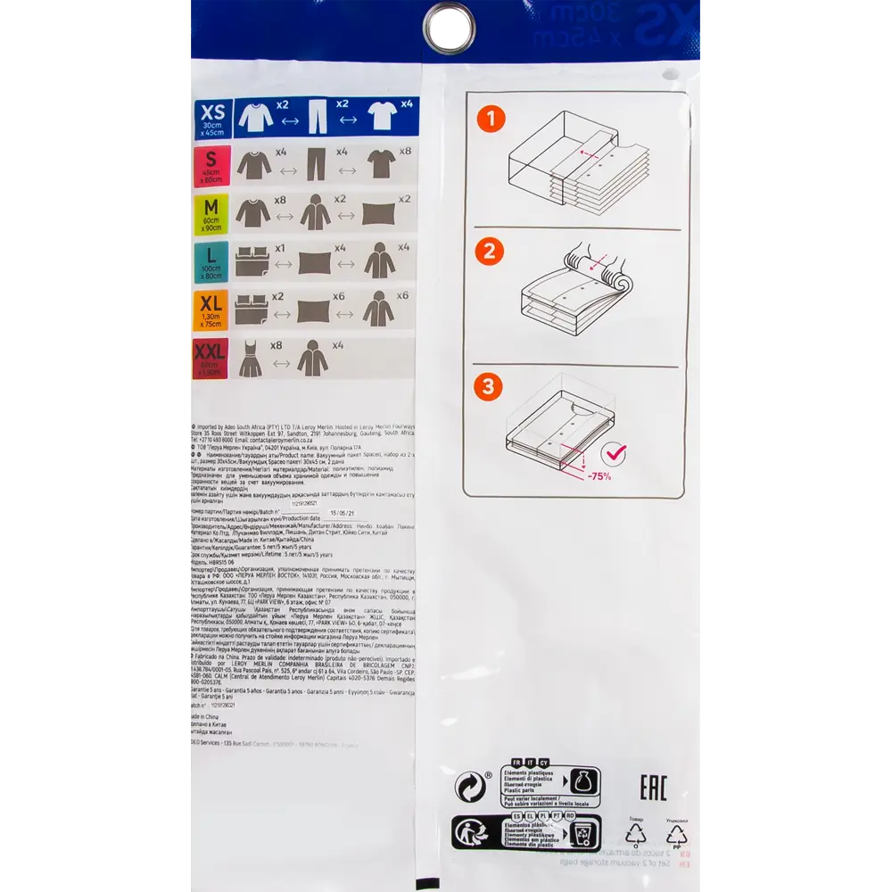 Вакуумные пакеты Spaceo для компактного хранения 30x45 см 82658187 STLM-0033011 - Вид №14