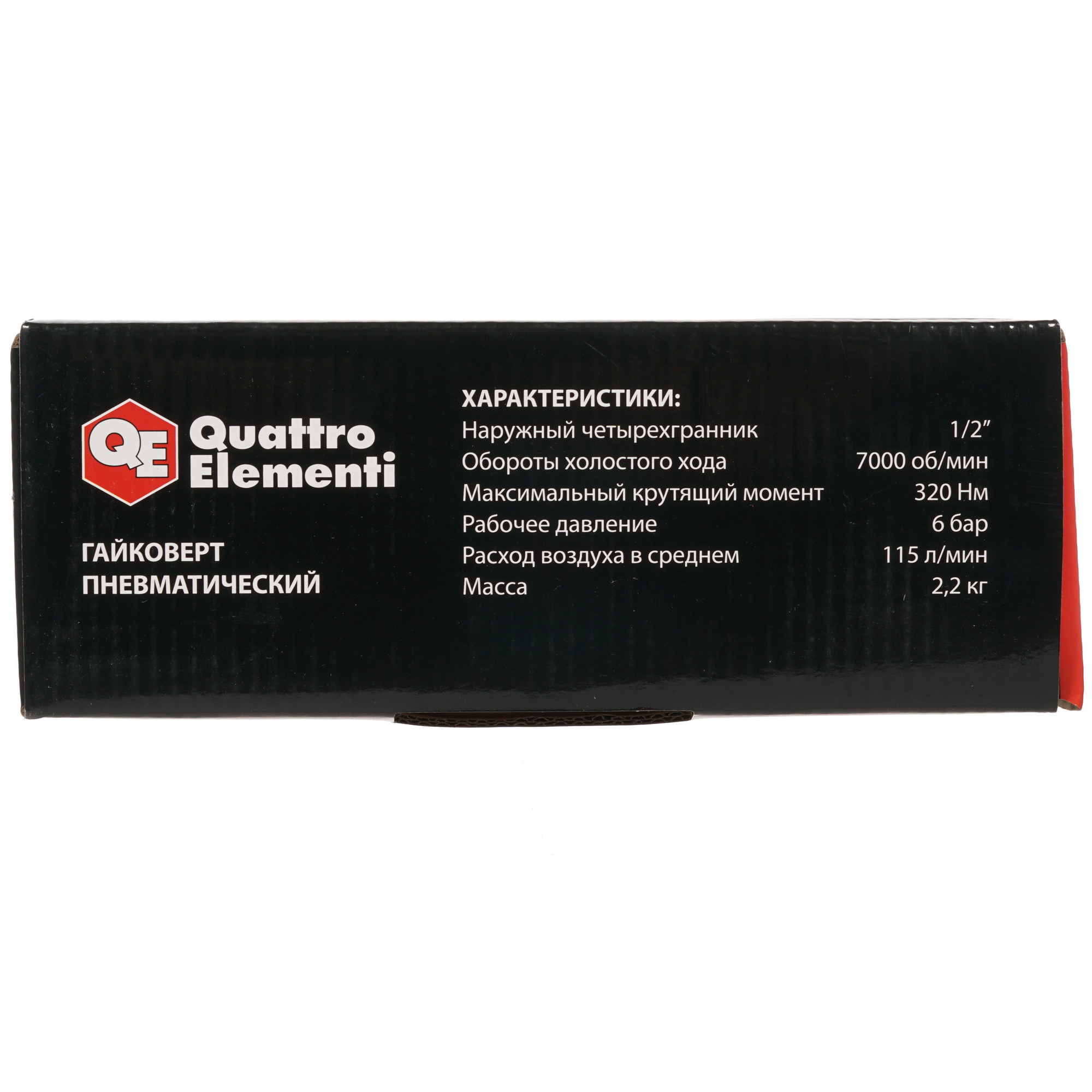 Пневмогайковерт Quattro Elementi 919-815 8165491 STDN-0120991 - Вид №5