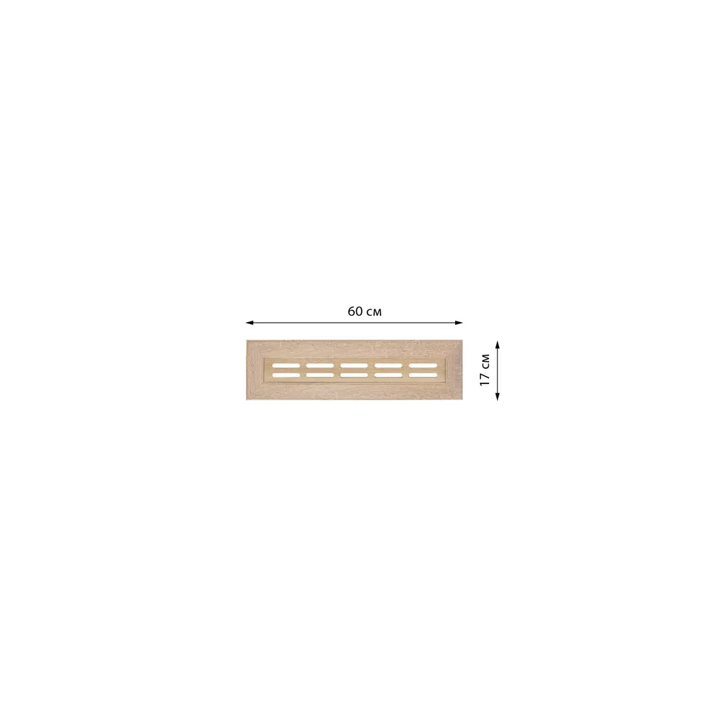 Крышка короба 60x17 см МДФ цвет дуб сонома 89452795 STLM-2125037 Santreyd  - Вид №4