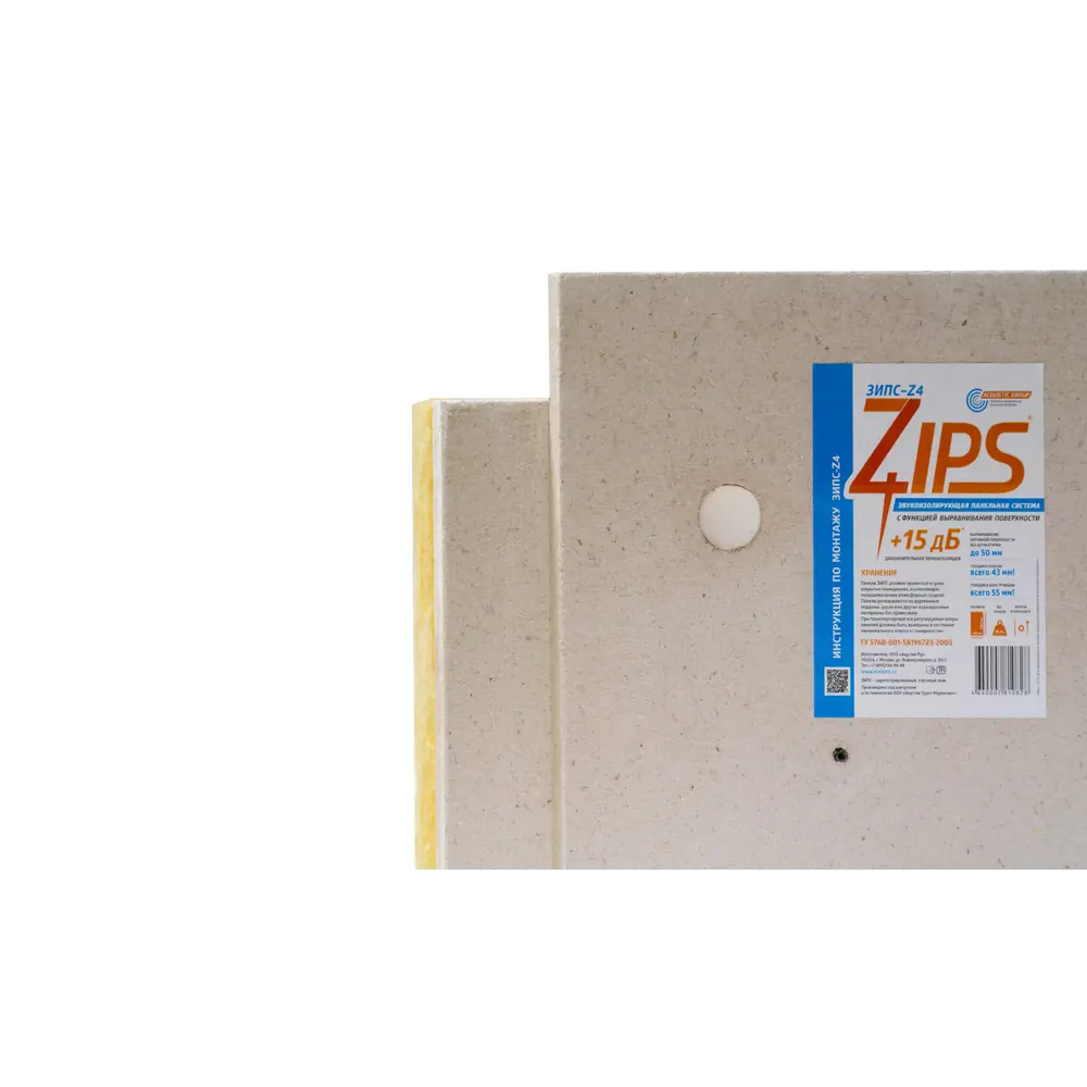Сэндвич панель Зипс-Z4 с креплением 42.5x600 мм 1.2 м 0.72 м² ACOUSTIC GROUP STLM-2162002 - Вид №1