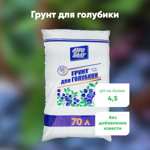 90788011 Грунт для растений торф для голубики земля удобрения 70л STLM-0381876 АГРОБАЛТ