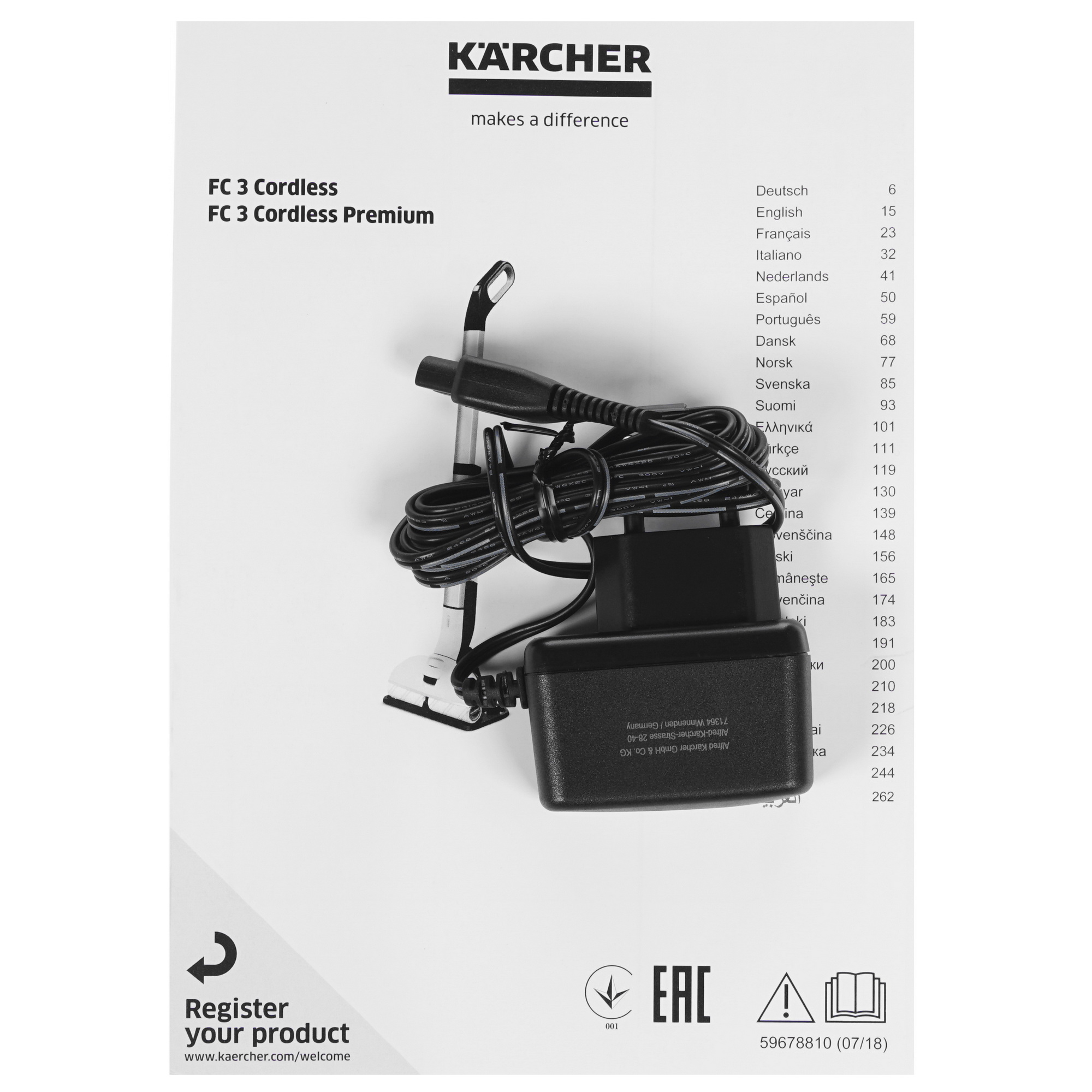 8128376 Пылесос вертикальный   Karcher FC3 Cordless  желтый STDN-0089817 - Вид №7