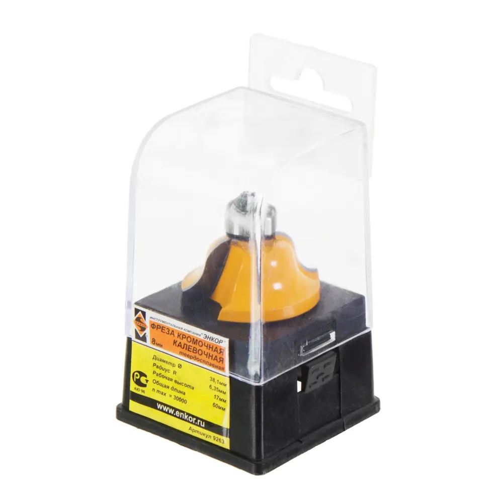 Фреза кромочная калевочная Энкор №9263 STLM-2039535 - Вид №2