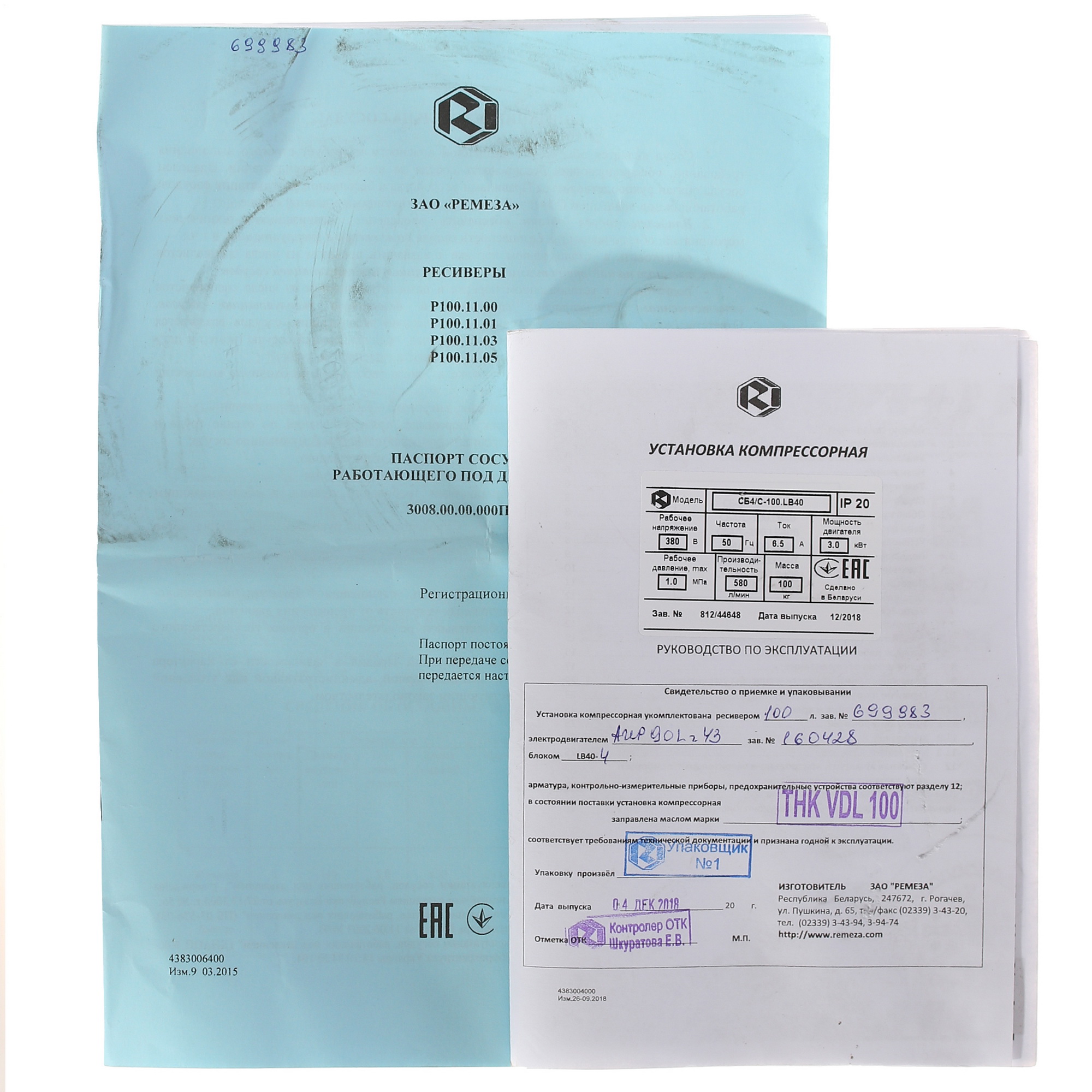 Компрессор поршневой масляный Remeza СБ4/С-100 LB 40 1169146 STDN-0094276 - Вид №8