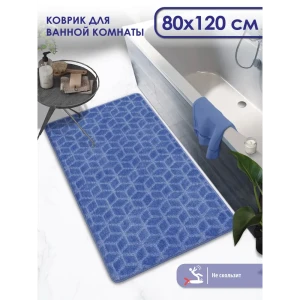 91249779 Коврик для ванной Shahintex РР 837021прямоугольный 60x120см цвет синий STLM-1043910