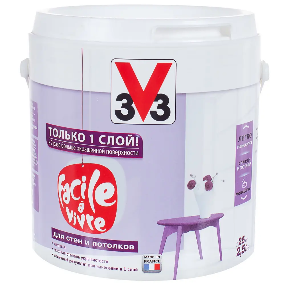 Краска V33 Facile a vivre 2.5 л STLM-2192538