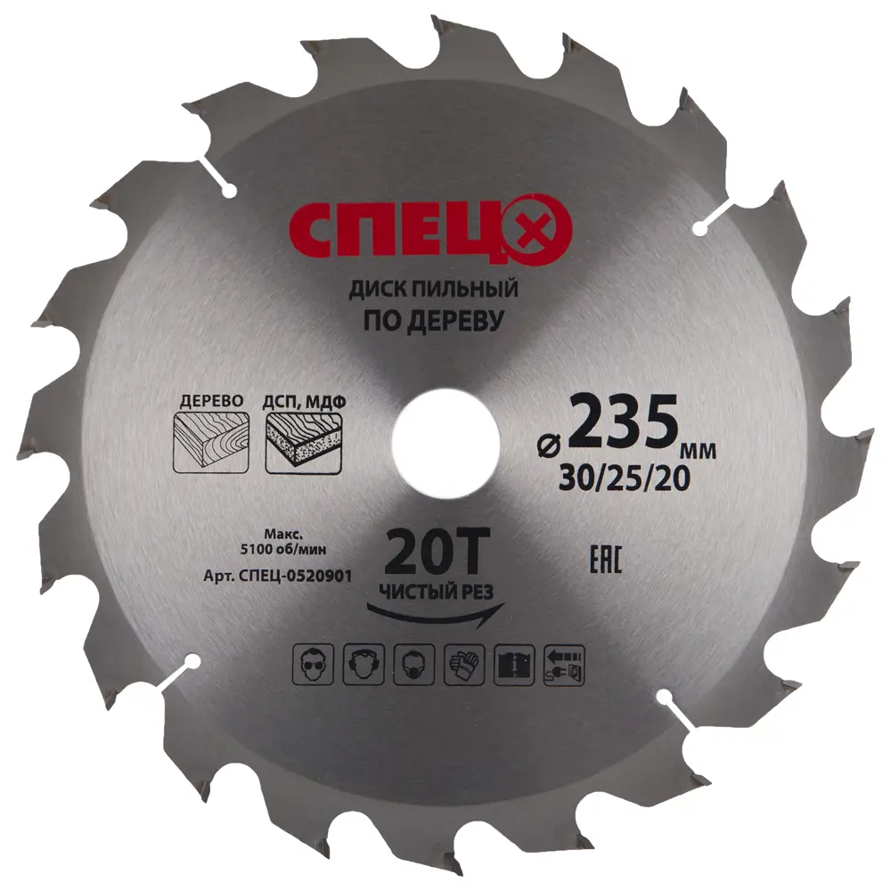 Циркулярный диск Спец для точного реза дерева 235 мм 18126752 STLM-0009527