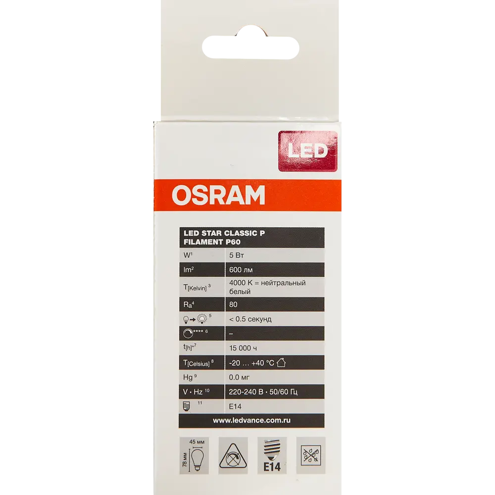 Лампа светодиодная Osram E14 220 В 5 Вт шар 660 лм холодный белый свет 82057141 STLM-2132858  - Вид №5