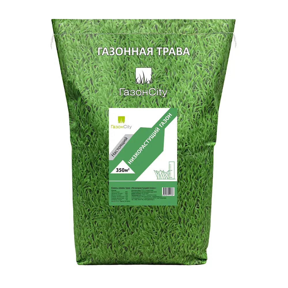 Семена газона Настоящий Низкорастущий 10 кг ГАЗОНCITY STLM-2185897