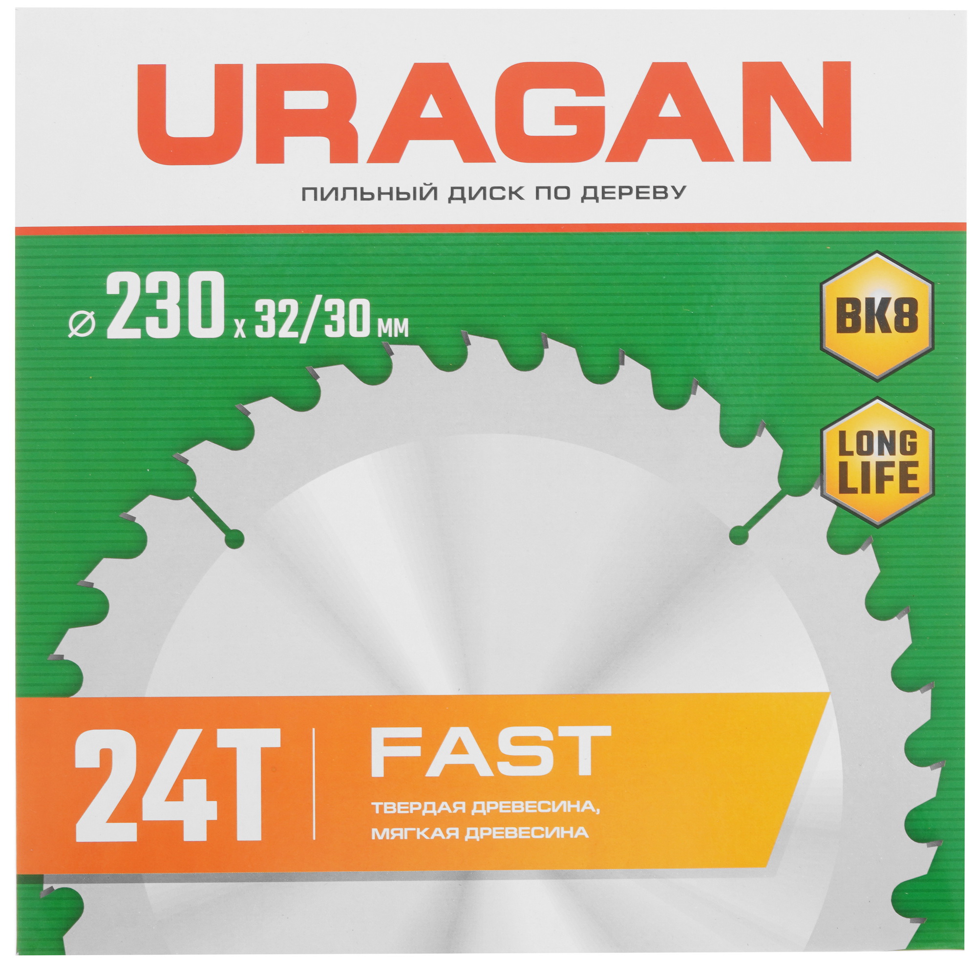 Диск пильный URAGAN Fast 36800-230-32-24_z01 9170504 STDN-0133113 - Вид №3