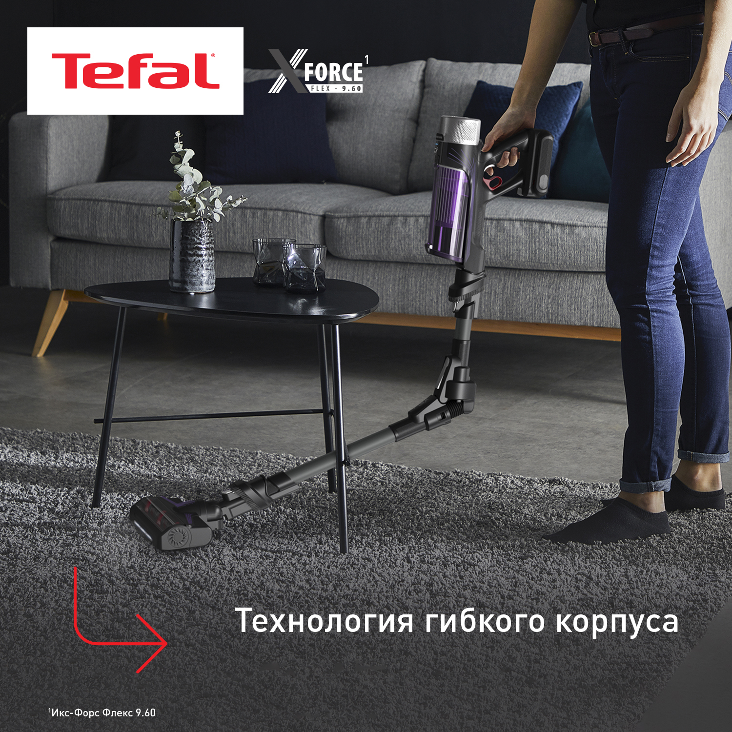 5495463 Пылесос  вертикальный  Tefal TY2038WO  черный STDN-0034371 - Вид №5