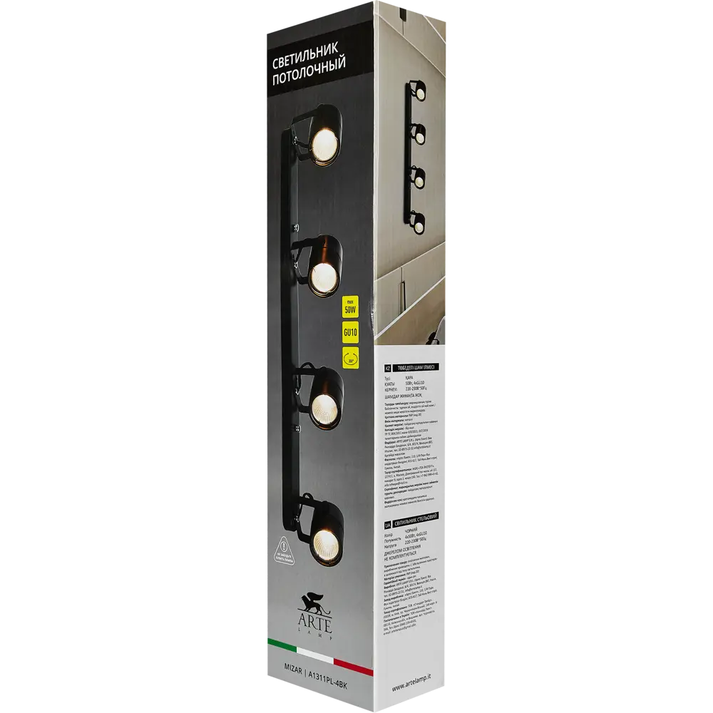 Arte Lamp Mizar - Поворотный спот для акцентного освещения 87493352 STLM-0074138 - Вид №6