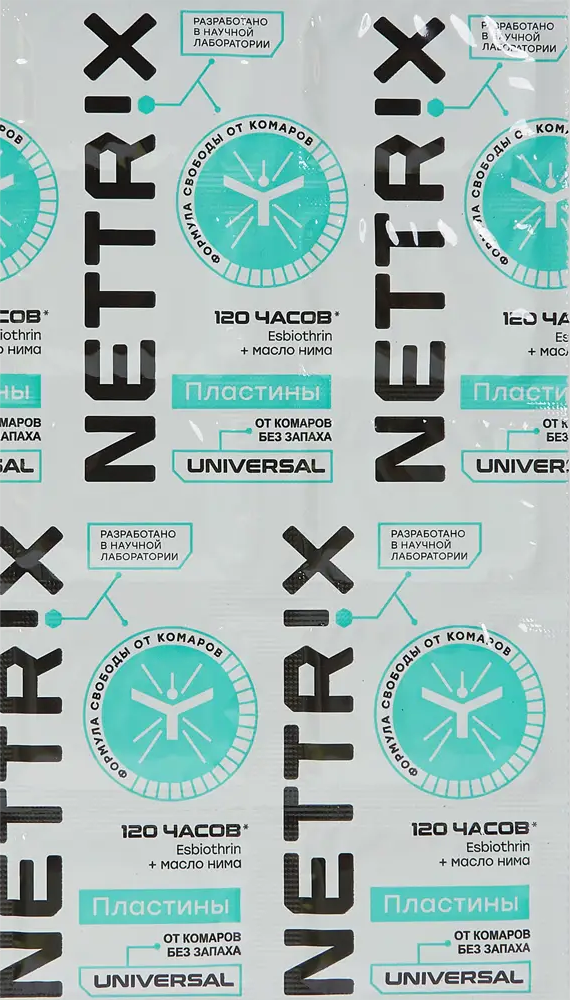 84611829 Пластины от комаров Nettrix 12 часов STLM-0052911