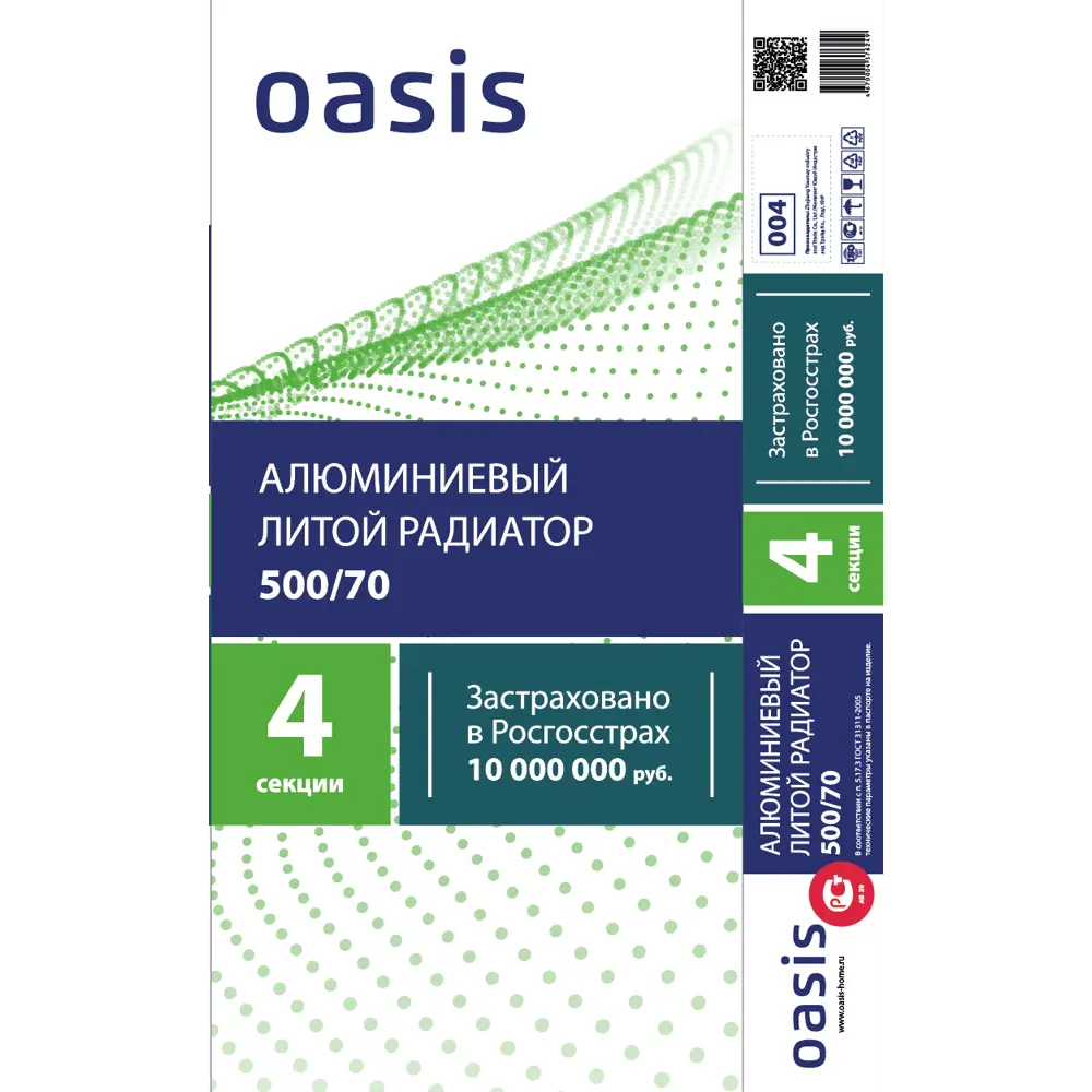 Радиатор секционный Oasis Aluminium 500/70 4 секции боковое подключение алюминий белый STLM-2016342 - Вид №1