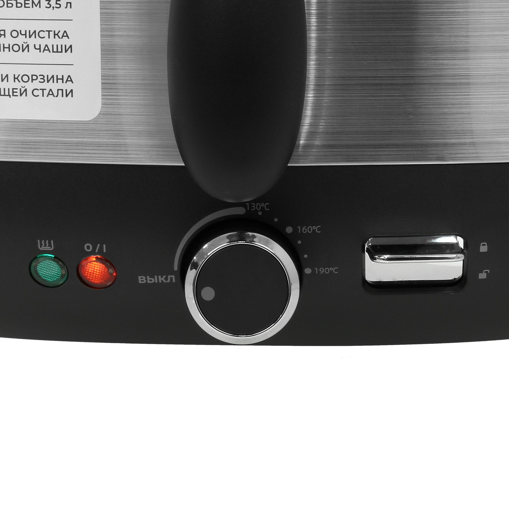 5418068 Фритюрница DEXP DF-1800 серебристый STDN-0134376 - Вид №3