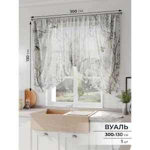 91713676 Штора на шторной ленте Comfy Way Фарелит 300x130 см цвет серый STLM-1042629