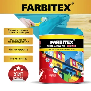 90743653 Эмаль алкидная FARBITEX 4300006029 цвет светло-голубой 1.8 кг STLM-0858973