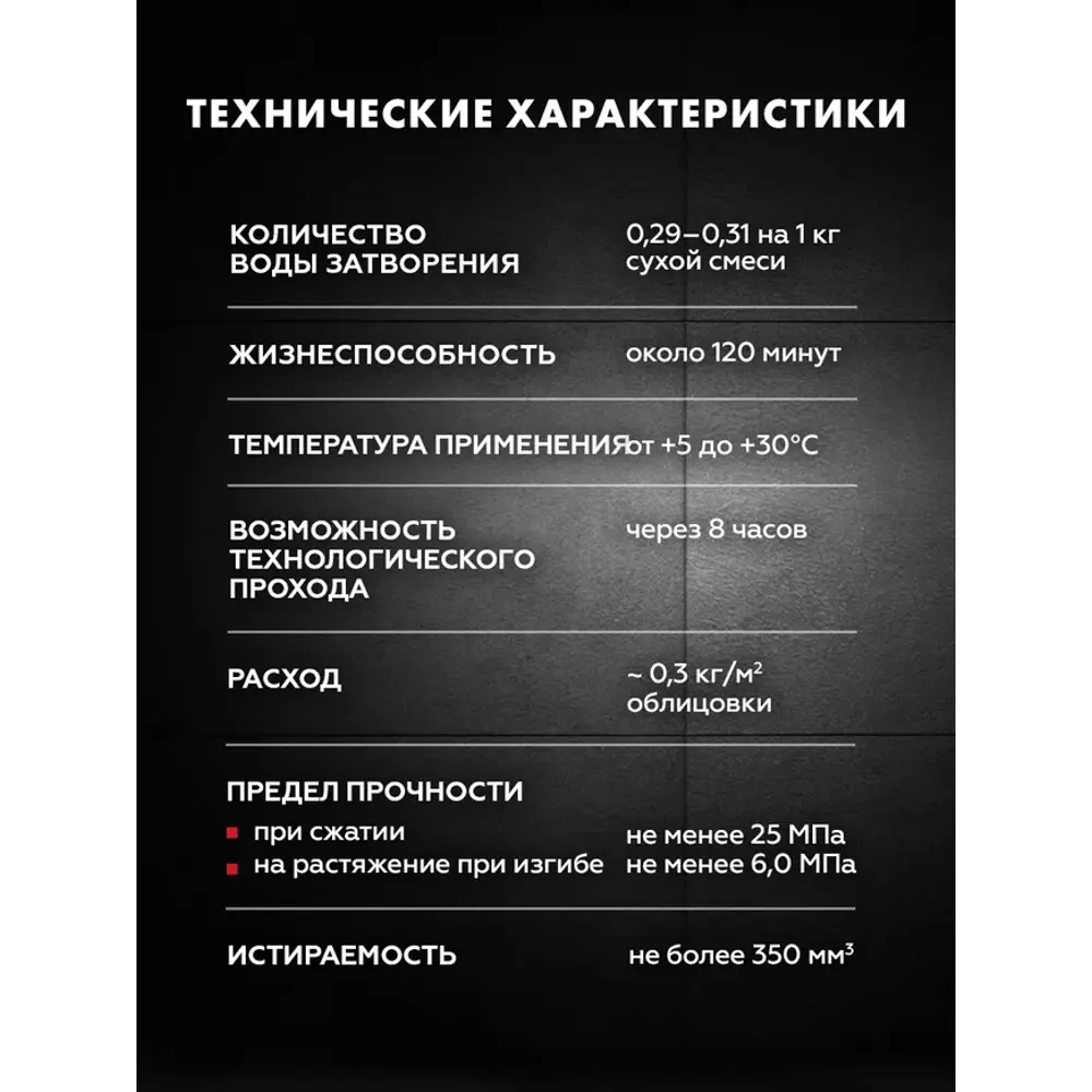 ЦЕРЕЗИТ CE 40 Premium - эластичная затирка для швов сканди 2 кг 89422160 STLM-1578091 - Вид №7