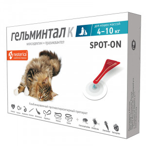 ПР0031915 Антигельминтик для кошек 4-10кг Spot-on 1 пипетка ГЕЛЬМИНТАЛ