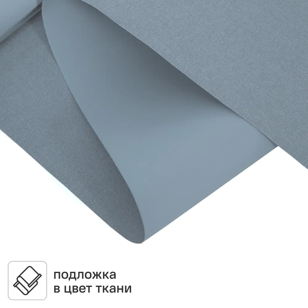 Рулонная штора KREAFORTA Karelia блэкаут - полная защита от солнца в 5 стильных цветах 89390173 STLM-1575763 - Вид №2