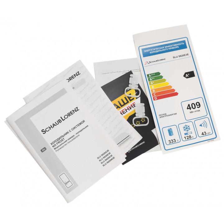 9920937 Холодильник с морозильником   Schaub Lorenz SLU S620X3E серебристый STDN-0036351 - Вид №15