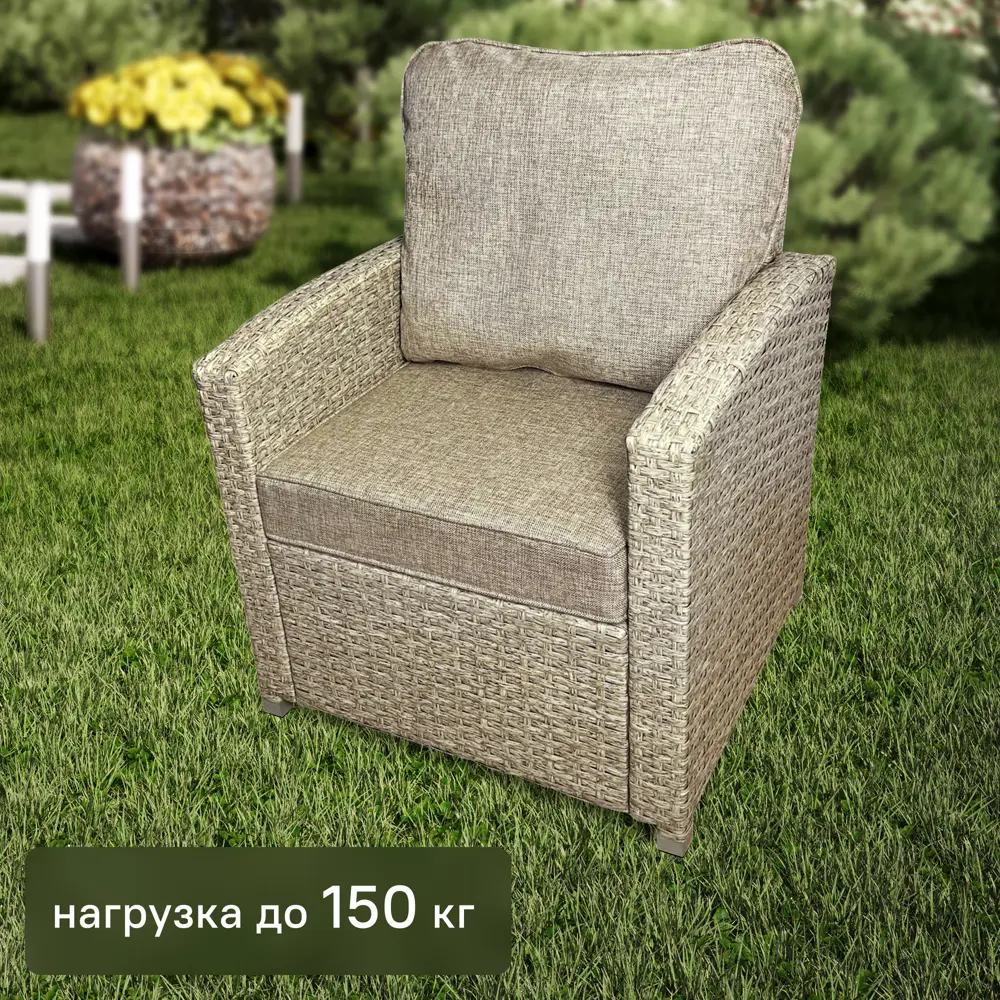 89354377 Кресло Greengard Сантия 69x69x86 см искусственный ротанг цвет бежевый STLM-0950539