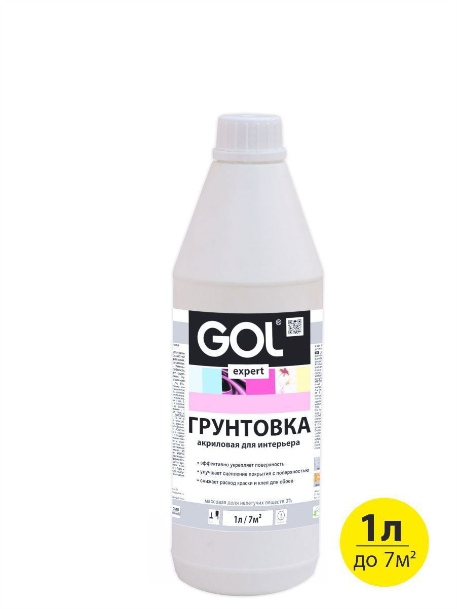 90998441 Грунтовка интерьерная прозрачный 1л STLM-0431919 GOL