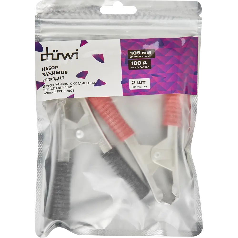 Santreyd Зажимы-крокодилы DAC-100A-105-H2 с изоляцией, 2 шт 87660263 STLM-1103183 - Вид №4