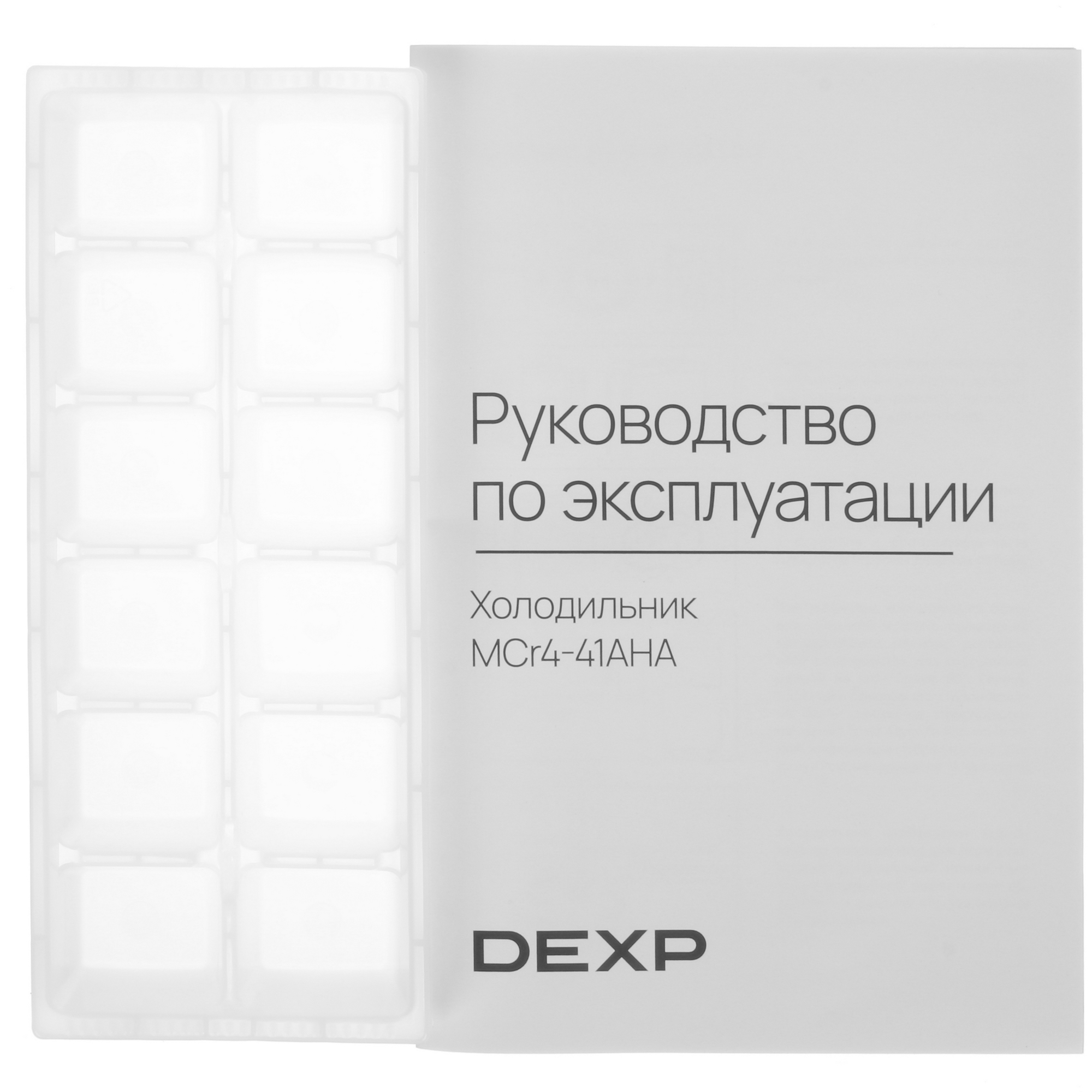 9091319 Холодильник с морозильником DEXP MCr4-41AHA серебристый STDN-0102375  - Вид №16