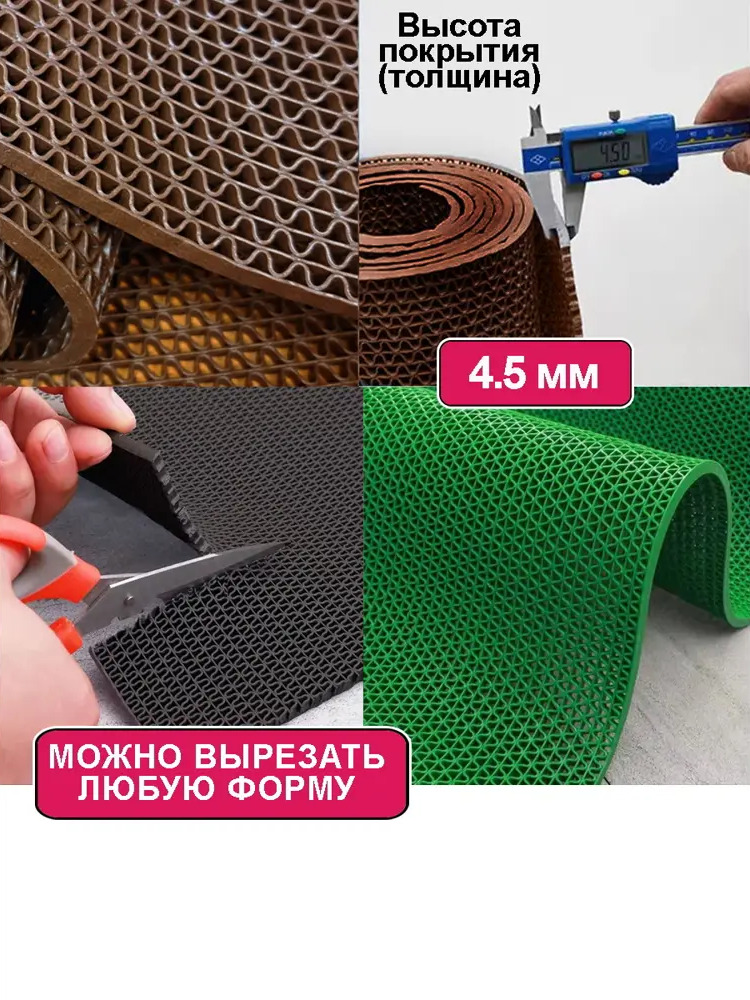 91778706 Противоскользящее покрытие для бассейнов и площадок Household Зиг-Заг зеленый 0.9x1 м толщина 4.5 мм STLM-1016544