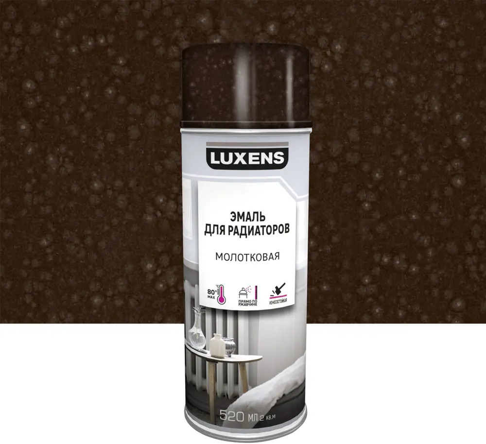 83237352 Эмаль аэрозольная для радиаторов Luxens молотковая цвет коричневый 520 мл STLM-0039710