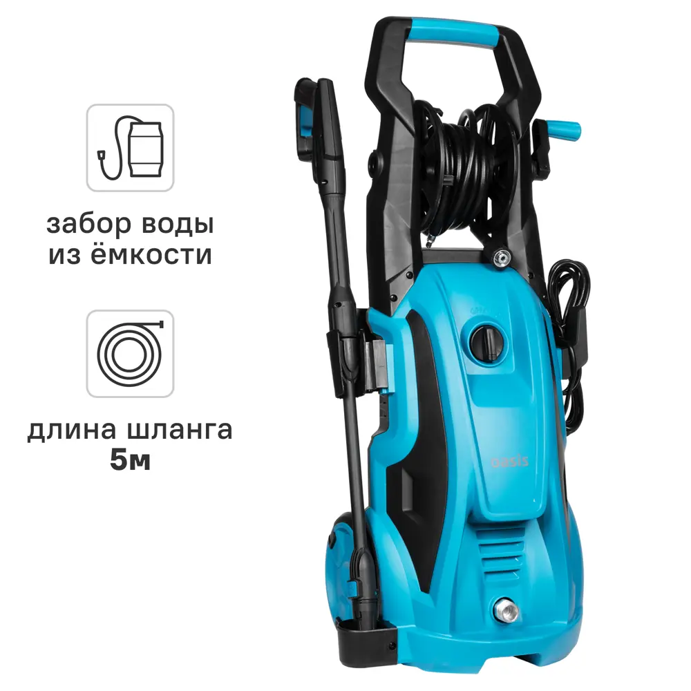 Мойка высокого давления сетевая Oasis MD-165, 165 бар, 480 л/ч STLM-2086300 - Вид №1